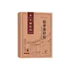 Parche Jingu Kangshu de Fábrica Fuente: Parche para Alivio del Dolor Muscular y Articular para Molestias en Cuello y Articulaciones, Alivia la Tensión Muscular y Promueve la Circulación