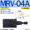 Tipo Dy Yuyan Válvula Hidráulica Mrf Pilha Mrv-02P Válvula de Alívio 03P 02A 03B 04 06 02W