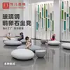Decoración Personalizada para Centro Comercial, Suministro Directo desde la Fábrica Origen, Asientos de Ocio tipo Piedra de Fibra de Vidrio, Sillas para Exteriores, Fabricación de Moldes y Producción de Muestras