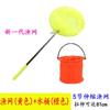 Red de Pesca Retráctil de Bolsillo para Niños Red de Pesca Robusta y Duradera Juguete Exterior Red Larga para Mariposas Plegable Cubo Pequeño