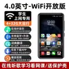 Fabricante Popular Alemão 2026 Fanmu Mp4 Wifi Pode Acessar a Internet para Estudantes do Ensino Médio Versão Especial Mp3 Walkman Música