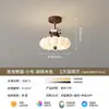 Luz de techo para habitación infantil de viento, dormitorio, niño, niña, estilo crema, panda de dibujos animados, luz colgante pequeña creativa