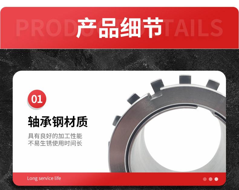 轴承锁套-衬套-紧定套-伍玖_07.jpg