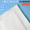 Toalla Grande Desechable Engrosada Toalla de Baño Peluquería Baño de Pies Limpiador de Pies Salón de Belleza Limpiador de Cabello Envoltura para Cabeza Toalla de Baño para Cabeza