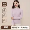 Roupa Térmica Suave e Quente de Óleo de Jojoba para Mulheres, Camada Interna de Manga Longa, Forrada com Fleece, Espessada, Pode Ser Usada como Roupa Externa, Anti-Pilling, Camada Base com Gola Meio Alta