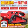 Cortacésped híbrido a control remoto, cortadora para huertos agrícolas, recortadora de césped para paisajismo, trituradora de pasto para pastizales