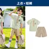 Uniformes de Clase de Graduación para el Día del Niño, Uniformes de Manga Corta de Verano para Coro en Jardín de Infancia, Disfraces para Concurso de Recitación de Estudiantes de Primaria