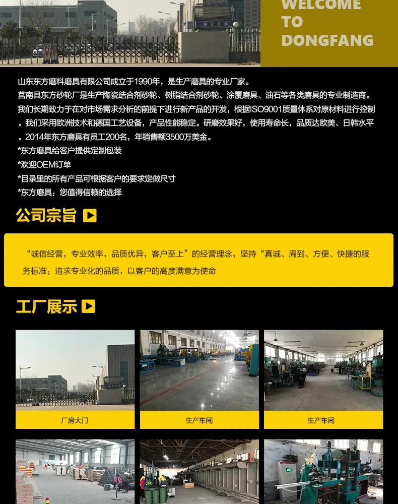 切割片 砂轮片 切割片批发 角向角磨片 手磨机 大白鲨 金钻 打磨抛光片切片 角磨机切割片 割片 沙轮片 角磨机片 树脂切割片 砂轮片 电磨机手拿角磨机切片 美缝切割片 玉石玻璃切割片 切割片盘 切割片磨片 锯片 磨光机片 大小 绿色红色黑色黄色105*1.2*16mm 107*1.2*16mm 100*1.2*16 4寸 直径：100mm 115mm 125mm 150mm 180mm 200mm 250mm 300mm 350mm 355mm 400mm 405mm厚度：1mm 1.2mm 1.6mm 1.8mm 1.9mm 2.0mm 2.5mm 3.0mm 3.2mm 3.8mm 4mm 5mm 6mm 7mm 8m孔：9.5mm 16mm 22.23mm 25.4mm 32mm小切割片 大切割片 焊接磨削铁金属不锈钢石材瓷砖大理石铸铁切割片 打磨 开槽 混凝土 沙轮片氧化铝白刚玉棕刚玉铬钢玉碳化硅材质A WA GC PA绿片红片黑片黄片单网双网半网 双网双纸 双网无纺布 双网黑纸超薄切割砂轮 ultra-thin cutting disc T41 super thin cutting wheel T41 flat cutting wheel 增强树脂切割片 棕刚玉白刚玉混合磨料 磨料磨具 超薄切割片 4.5寸 5寸 6寸 7寸 9寸14寸 16寸 12寸 两相电/三相电切割机切割片 砂轮片 磨片 磨光片 角磨片 打磨片 角磨机磨光机磨片 树脂抛光片 砂轮片 沙轮片 干磨片 水磨片 磨盘T27 dc grinding wheel 100角磨机片 拔型砂轮 角磨片 打磨片抛光片 金属石材不锈钢铸铁石材大理石瓷砖磨削 A WA GC PA 氧化铝白刚玉棕刚玉铬钢玉碳化硅材质  切割片，锯片，磨光机片，大小,鱼鳞片 方格片 弹性磨盘 玻璃打磨片,锯片，磨盘 跨境外贸厂家批发金钢砂沙切割片 易力达 马圈 定做 107X1.2X16MM 105X1.2X16MM