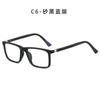 Montura de Gafas Tr90 Deportivas Elásticas Comercio Exterior Amazon Ebay Brasil Europa y América Gafas para Ciclismo Viaje 6960