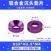 Tornillos de Aleación de Aluminio Multicolores con Cabeza Avellanada y Cabeza Plana con Arandelas Planas Redondas M3M4M5M6 Resistentes a la Corrosión y Duraderos