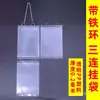 Bolsas Colgantes con Cordón Bolsas de Exhibición Estilo A5 de Entrada Lateral Banderas Colgantes para Carteles de Supermercado Bolsas Colgantes Conectadas a Estantes
