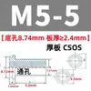 Tornillos Remachables Cónicos de Acero Inoxidable Columna de Tuerca Ciega con Estría Hexagonal Css/Csos-M3M4M5M6 Alta Resistencia