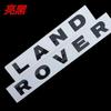 Marca denominativa Land Rover aplicable LAND ROVER Encontrada en 3/4 de la cubierta Marca con letras en inglés Marca frontal Marca trasera Marca trasera del coche