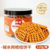 Ingredientes de helado esponjosos de moda, mezcla para pastel de leche caliente, decoraciones para pastel, galletas, ojos de caramelo, aderezos de helado de copo de nieve