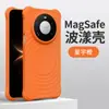 Funda Adecuada para Teléfono Móvil Huawei Mate80Promax P90Pro Onda Tridimensional de Silicona Líquida Magnética Anti-Caídas Cubierta Protectora