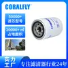 70058 Elemento de Filtro Filtro de Combustible de Alta Eficiencia Es un Producto de Venta Caliente en Sudamérica para Comercio Exterior