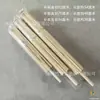 Acessórios Estrutura de Guarda-chuva de Papel Oleado Fazendo Costelas de Guarda-chuva Correspondentes Decoração de Interruptor Conjunto de Estrutura de Guarda-chuva para Dança de Casamento