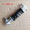 Modificação de Absorção de Choque para Veículo Elétrico Amortecedor Pedal Universal Simples Mola Hidráulica Macia Absorção de Choque Traseira de Tram Outros