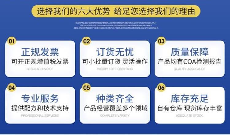 103详情-选择我们的6个理由 (Copy)