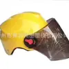 Molde para Casco de Inyección de Cavidad Única Molde para Casco de Inyección Personalizado Procesamiento de Molde para Casco de Inyección Molde para Casco de Inyección Según Dibujos