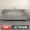 Gabinetes de Cocina de Acero Inoxidable 304 con Estufa Integrada, Listos para Ensamblar, Sencillos para Uso Doméstico