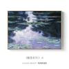 Nenúfar Monet, pintura de fama mundial, pintura decorativa para sala de estar, pintura decorativa para mostrador de entrada, hotel, alojamiento familiar, pintura junto a la cama del hotel