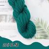 Venta al por mayor de fábrica hilo acrílico puro hilo acrílico lana de grosor medio tejido a mano pantuflas de ganchillo plantilla cojín