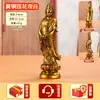 Ornamento Doméstico Guanyin Bodhisattva Guanyin Altar Budista Oferenda Estátua de Buda Lótus Guanyin Ornamento de Bronze Atacado Latão Puro