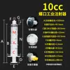 Válvula de dispensación industrial de laboratorio de acero inoxidable de un solo tubo, punta de aguja de dispensación de cabeza plana extendida de 310 mm