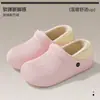 Pantuflas de Algodón Peludo Impermeables de Punta Cerrada, Adecuadas para Uso en Exteriores, Antideslizantes, de Suela Gruesa, Suaves y Elásticas, Cálidas, Silenciosas, Pantuflas de Algodón para Pareja de Otoño e Invierno