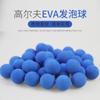 Pelota de Golf de Espuma EVA de 21.5 mm Pelota de Color para Pistola de Juguete Pelota de Espuma para Casino Infantil Manualidades DIY