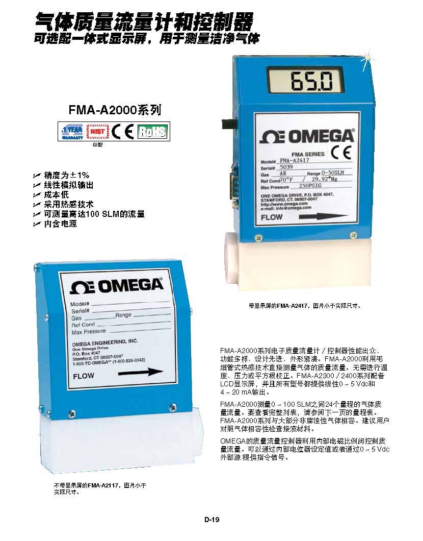 FMAA2100_2200_2300_2400_CH_页面_