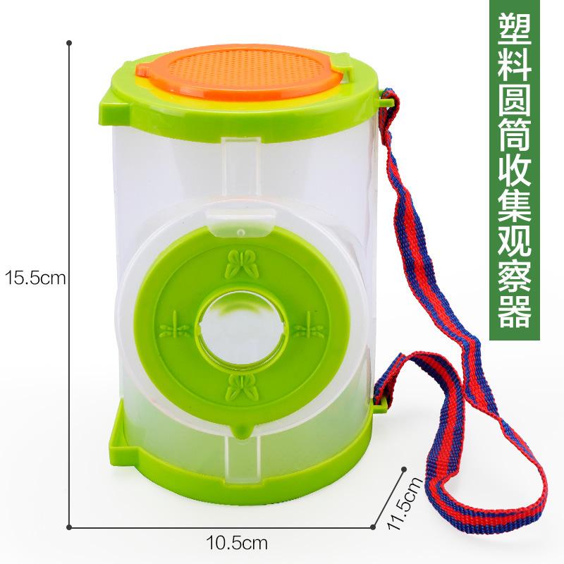 7塑料圆筒收集观察器.jpg