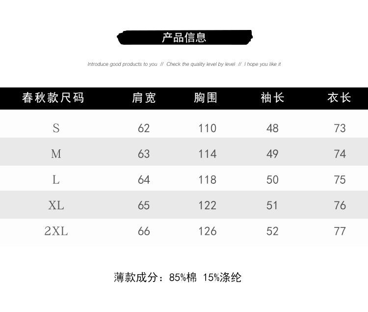 j6267黑色 白色 薄款.jpg