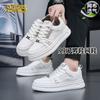 2025 Nuevos Zapatos de Hombre Nuevos Casuales Combinan con Todo Deportivos Casuales Zapatos de Tabla Explosión Zapatos de Moda 9917