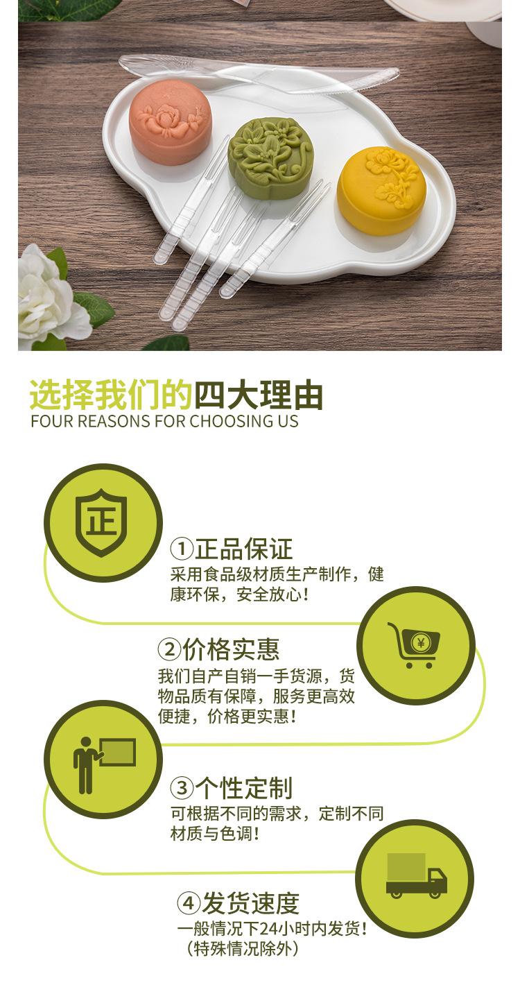 新中国味