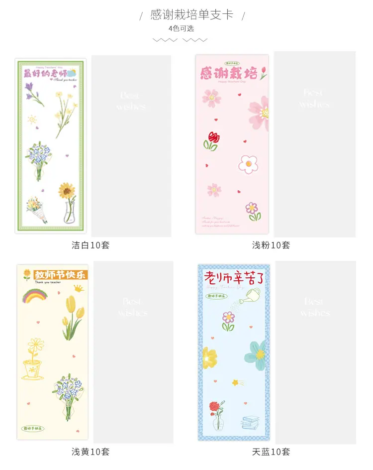 感谢栽培单支卡详情页_03.jpg