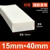 Tiras de Espuma de Silicone São Resistentes a Altas Temperaturas, Anticongelantes, Altamente Elásticas e Tiras de Esponja de Silicone Macias. Tiras de Vedação de Espuma de Silicone São Tiras Quadradas