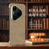 Adequado para capa de celular Huawei Pura90 Pro Max, sem bordas, P80 Pro anti-queda, P70 Ultra masculino premium