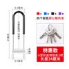 Cerradura de Puerta de Vidrio Cerradura en Forma de U Cerradura de Mortaja para Puerta Doble Cerradura de Vidrio Cerradura Larga para Puerta Corrediza Tipo U de Tienda Cerradura en Forma de U para Exterior