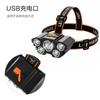 Linterna frontal potente de 5 luces, súper brillante, carga USB, para pesca nocturna, tiro largo, LED, lámpara de cabeza de trabajo montada en la cabeza, lámpara de pesca, lámpara de iluminación