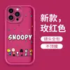 Capa de Celular Simples Desenho Animado Fofo do Snoopy Transfronteiriça Adequada para Apple 17Pm, iPhone 16 Case de Silicone Macio Anti-Colisão