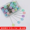Alfinetes de Botão Coloridos para Costura Artesanal e Posicionamento de Patchwork, 100 Peças por Caixa, Alfinetes de Botão Coloridos