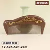 Venta Directa de Fábrica Peine de Sándalo Dorado Negro Arena Mayorista Material Completo Producción Engrosada Logo Grabado Caja de Regalo Peine Masajeador