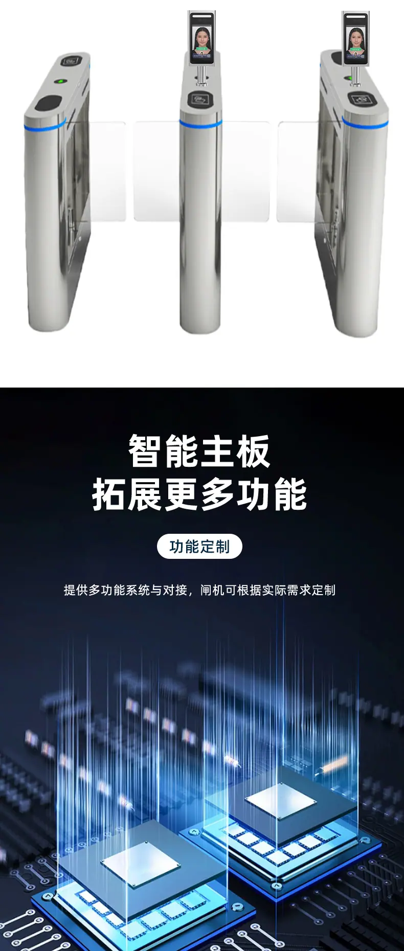 摆闸详情页_10.jpg
