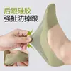 Calcetines Invisibles para Mujer, Calcetines de Seda Helada de Verano, Mocasines Antideslizantes, Calcetines Delgados de Algodón para Verano, Calcetines Tipo Boat Antiolor para Niñas