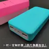Para tesoro de carga de arroz rojo 20000 mA cubierta protectora Xiaomi Redmi Batería Externa de Bolsillo cubierta de silicona anticaída antideslizante