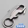 Llavero creativo multifuncional para llaves de coche de hombre, personalidad transfronteriza con anillo de llavero de cuchillo, hebilla colgante duradera anti-pérdida