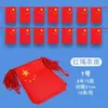 Corda de bandeira pequena da China No.7 No.8 bandeira nacional bandeira pendurada bandeira atacado decoração do dia nacional cinco estrelas bandeira vermelha Bandeira do partido