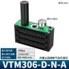 Generador de vacío de múltiples etapas neumático VTM flujo grande succión grande transportador de vacío AMC-25/VTM302-303